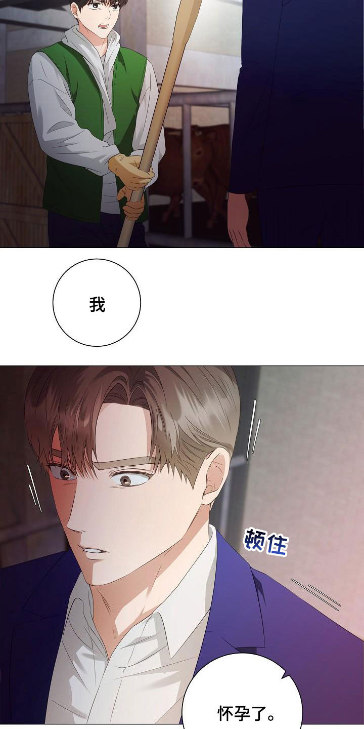 完美契合漫画,第61章：为你而来5图