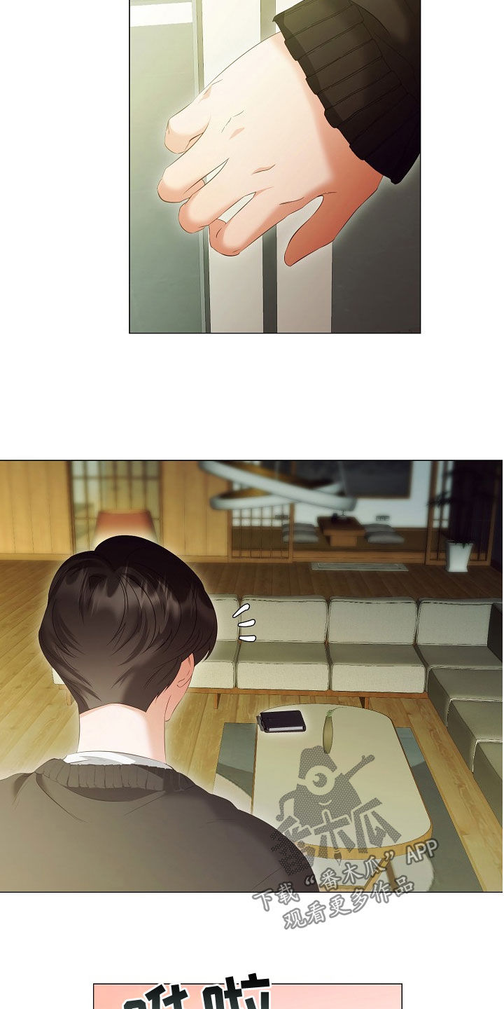 完美契合漫画,第77章：手册5图