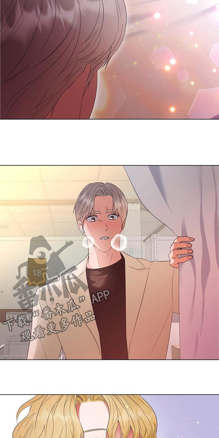 完美契合漫画,第56章：好好教训他5图