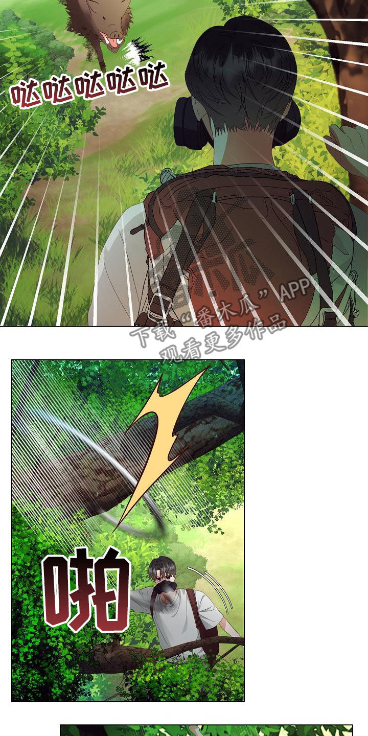 完美契合漫画,第50章：逃脱2图