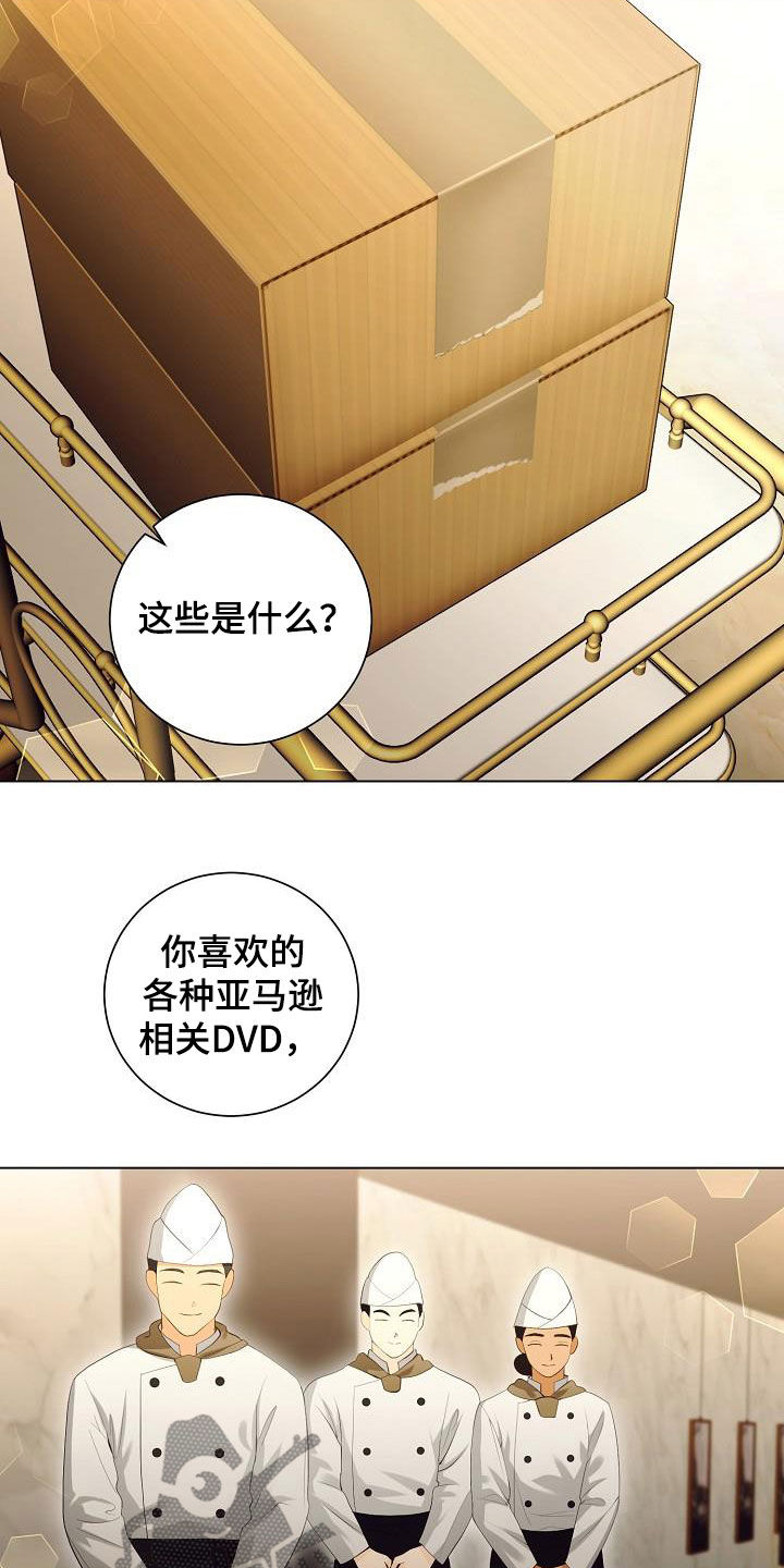 完美契合漫画,第66章：享受2图