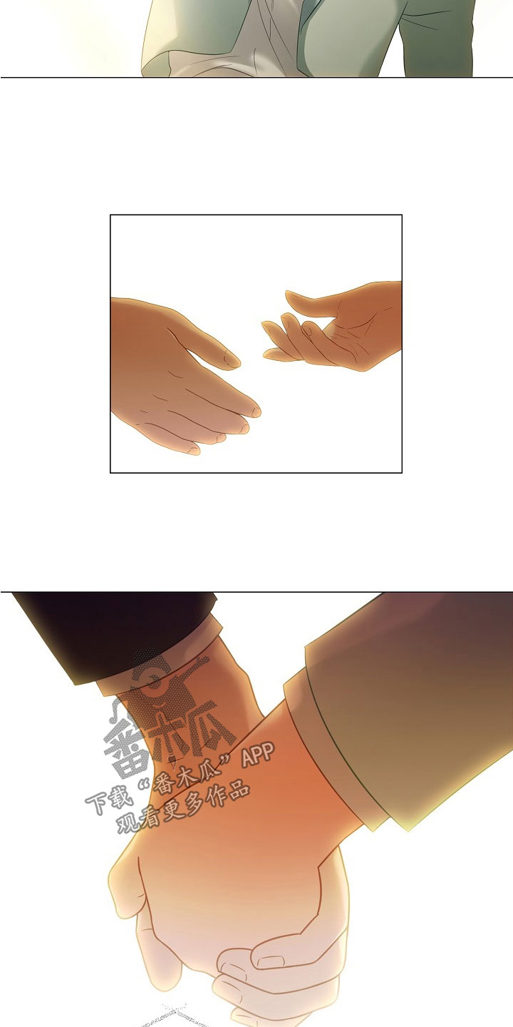 完美契合漫画,第82章：婚礼1图