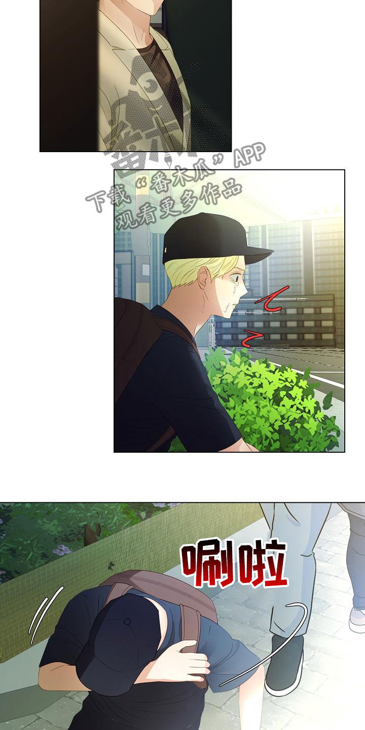 完美契合漫画,第55章：找到了4图