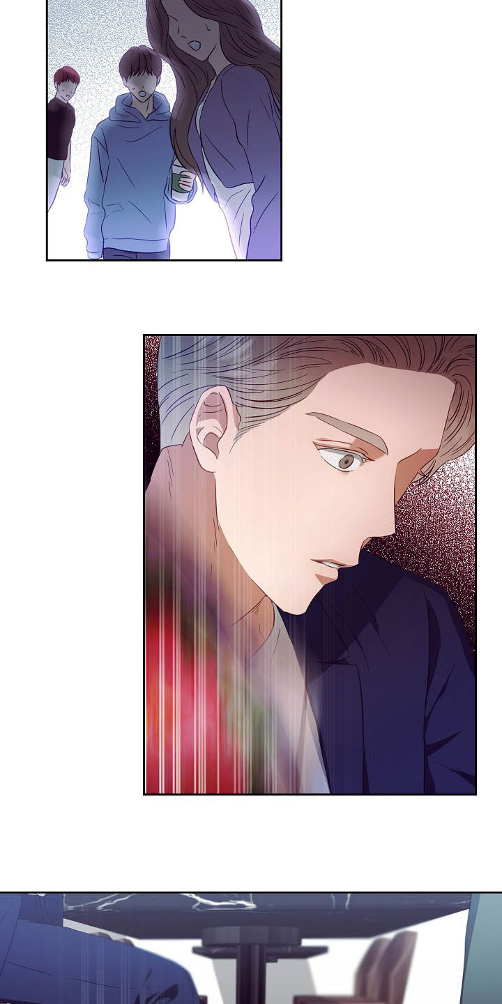 完美契合漫画,第24章：闹掰2图