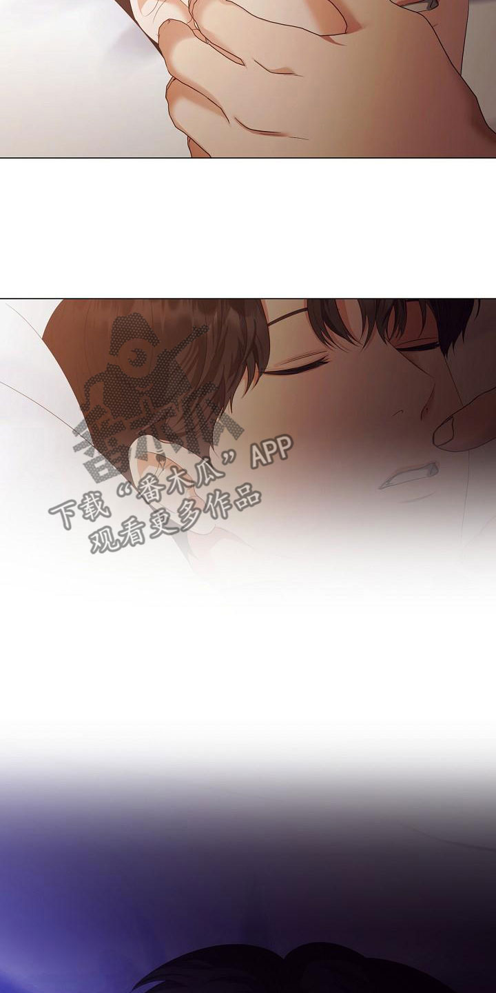 完美契合漫画,第80章：求婚4图