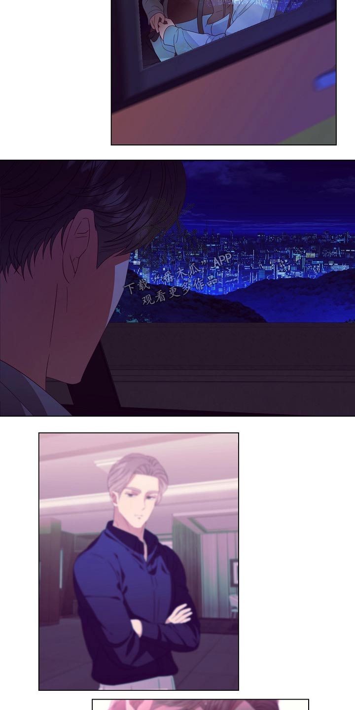 完美契合漫画,第46章：出发4图