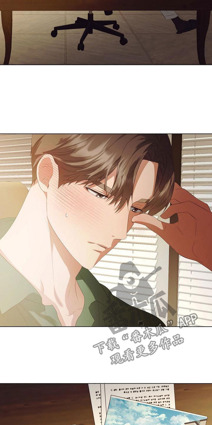 完美契合漫画,第64章：尊重你的决定3图