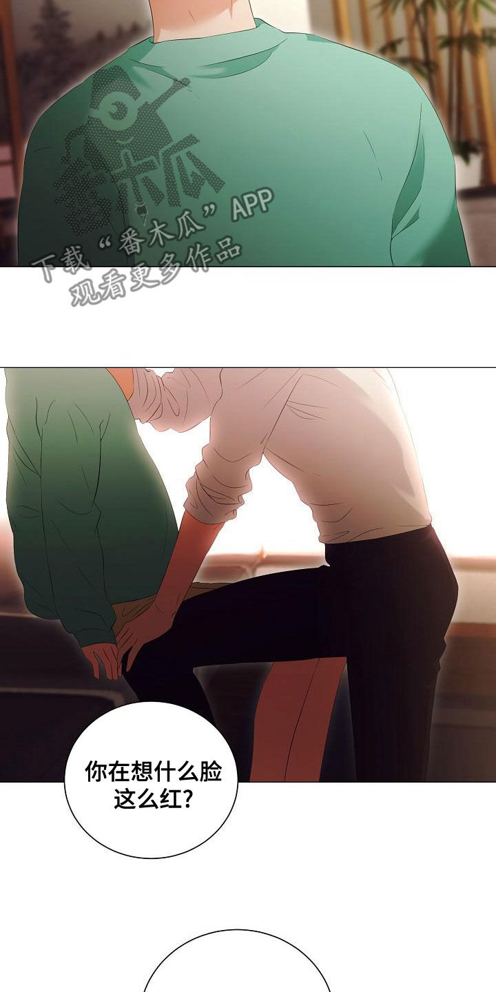 完美契合漫画,第75章：只要你愿意2图