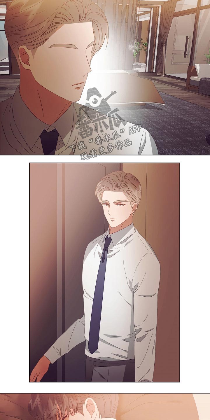 完美契合漫画,第43章：监视2图