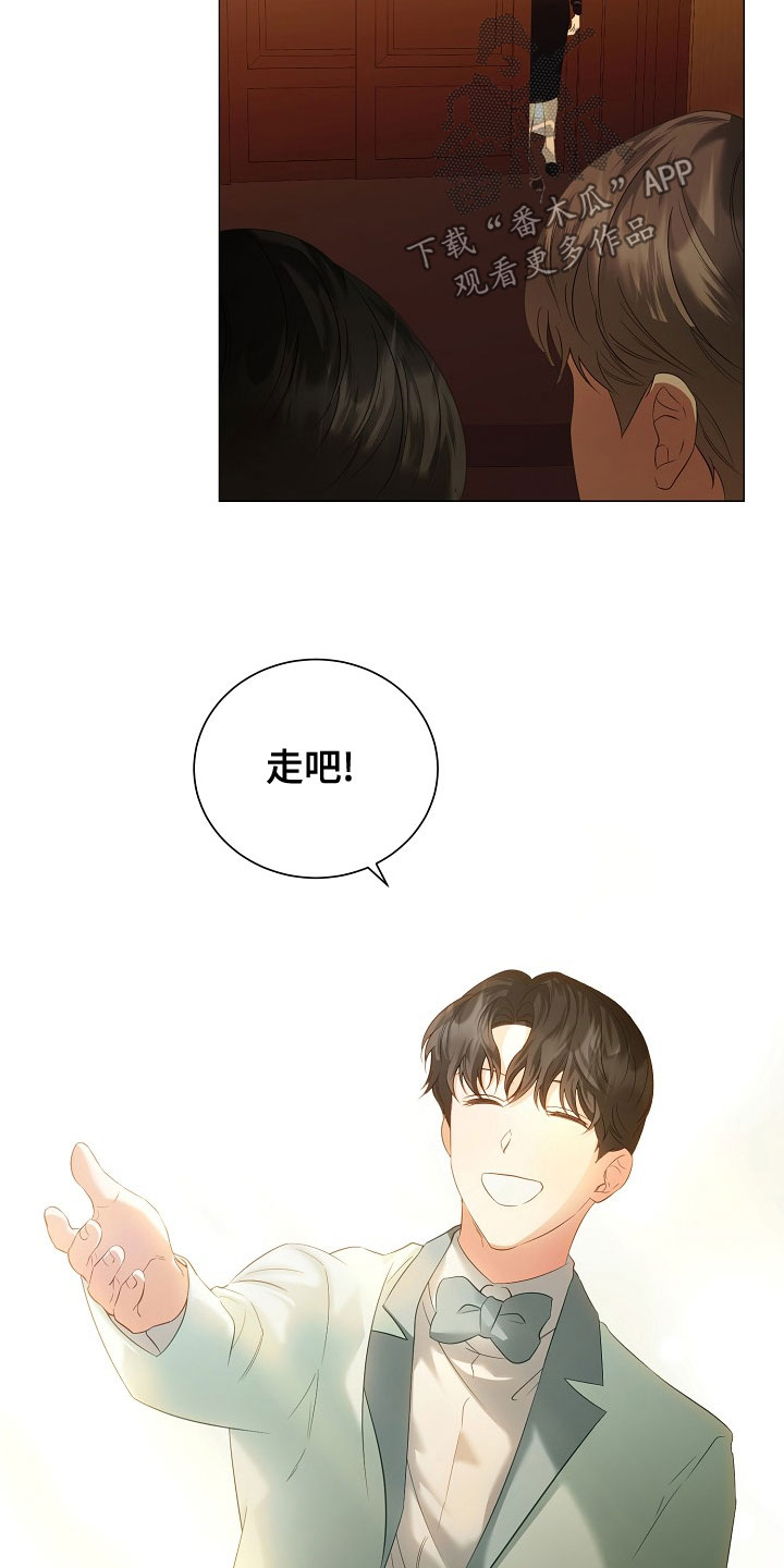 完美契合漫画,第82章：婚礼5图