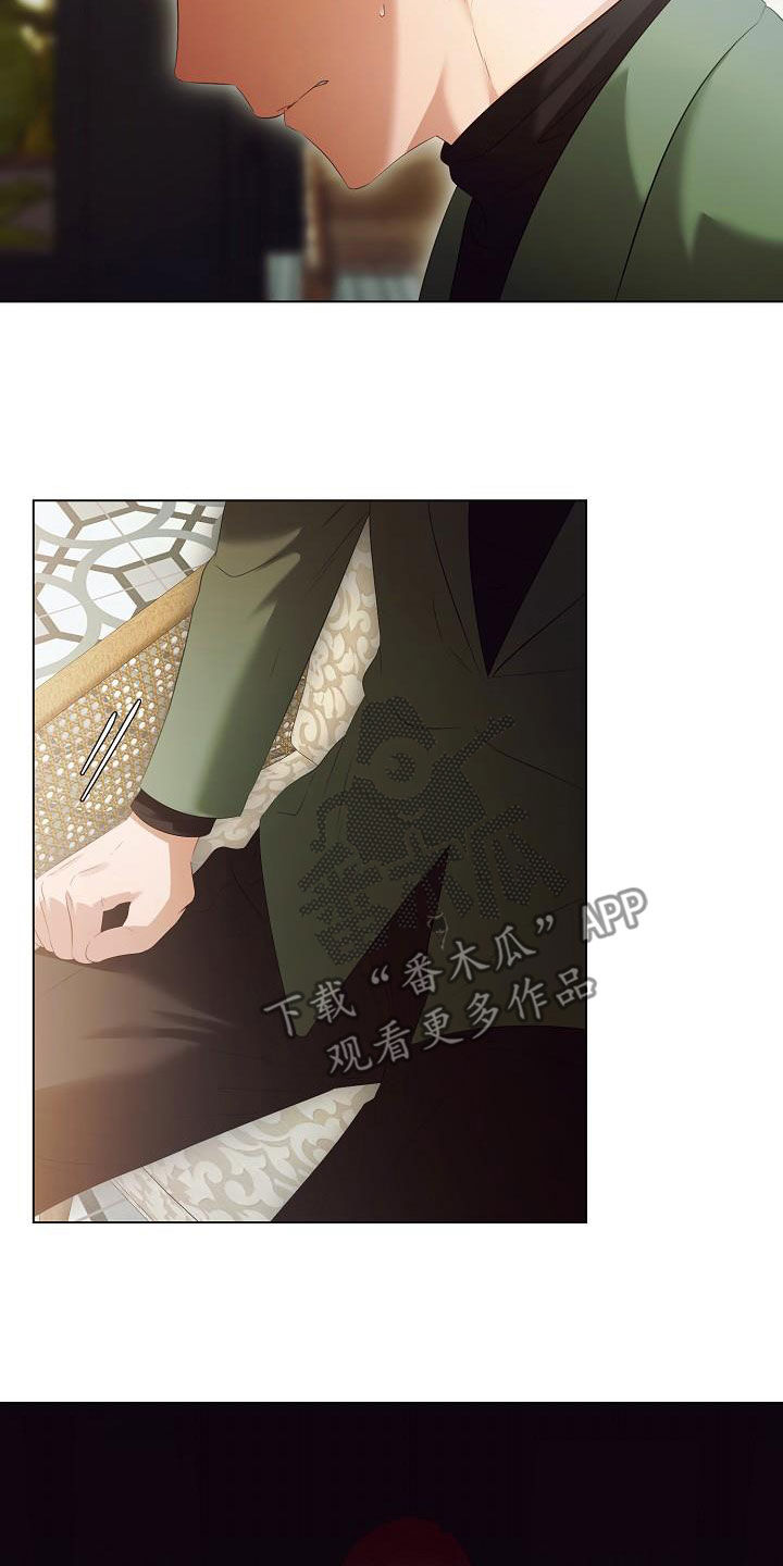 完美契合漫画,第73章：好好过日子3图