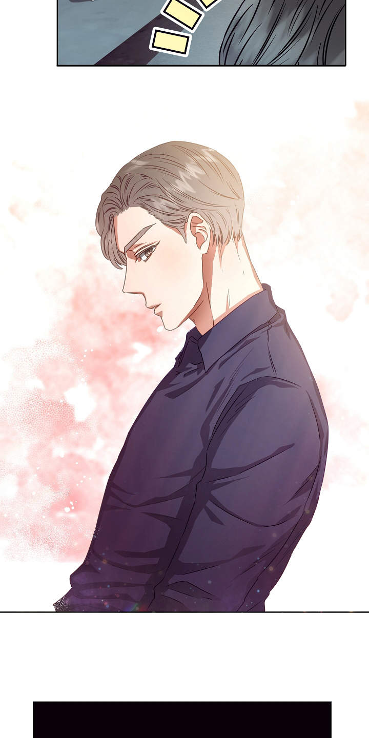 完美契合漫画,第5章：契合度1图