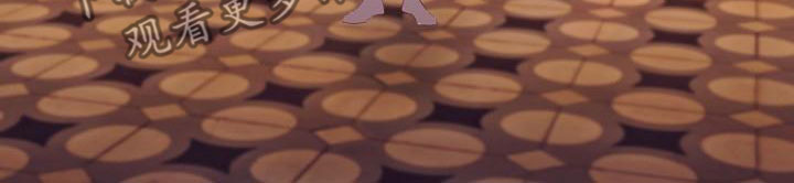 完美契合漫画,第80章：求婚4图