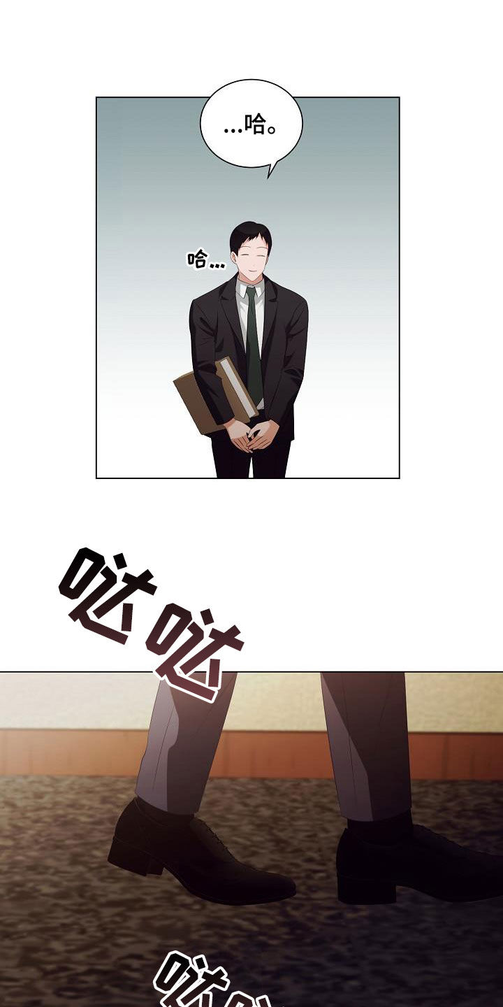 完美契合漫画,第70章：更自信一点1图