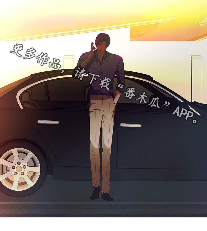 完美契合漫画,第58章：只是想见你1图