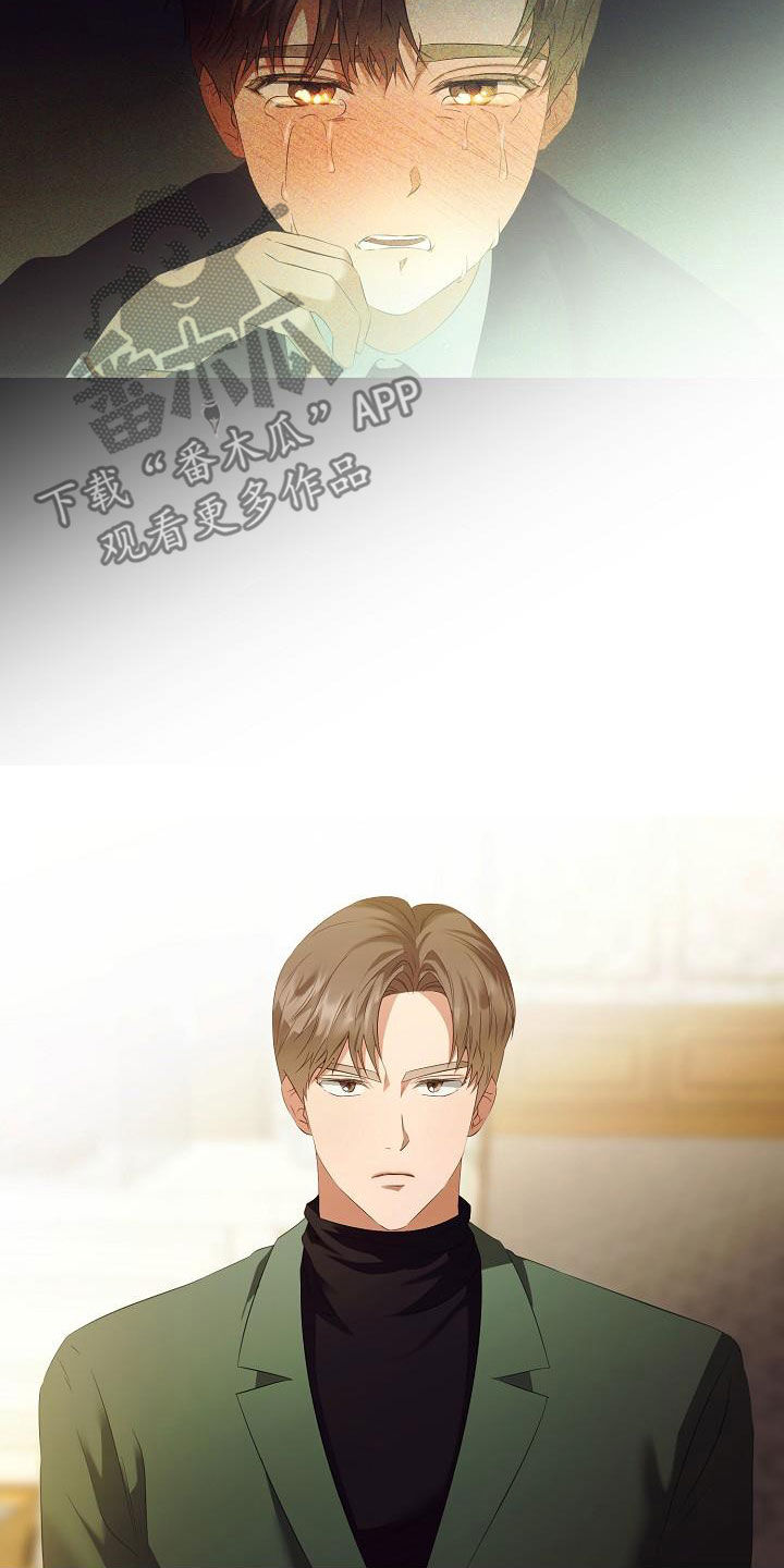 完美契合漫画,第73章：好好过日子3图