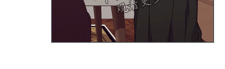完美契合漫画,第21章：给我生孩子3图