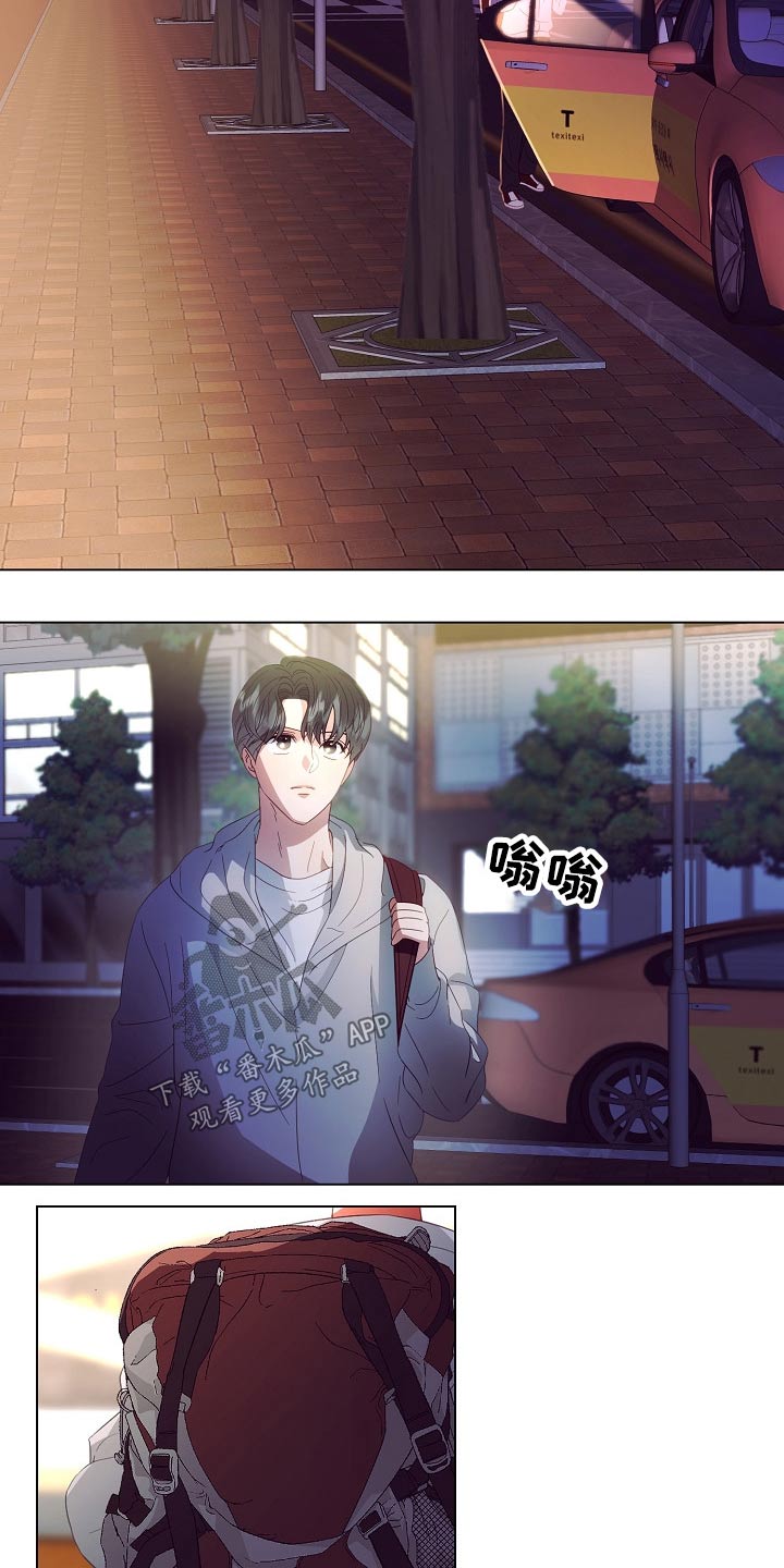 完美契合漫画,第45章：逃离5图