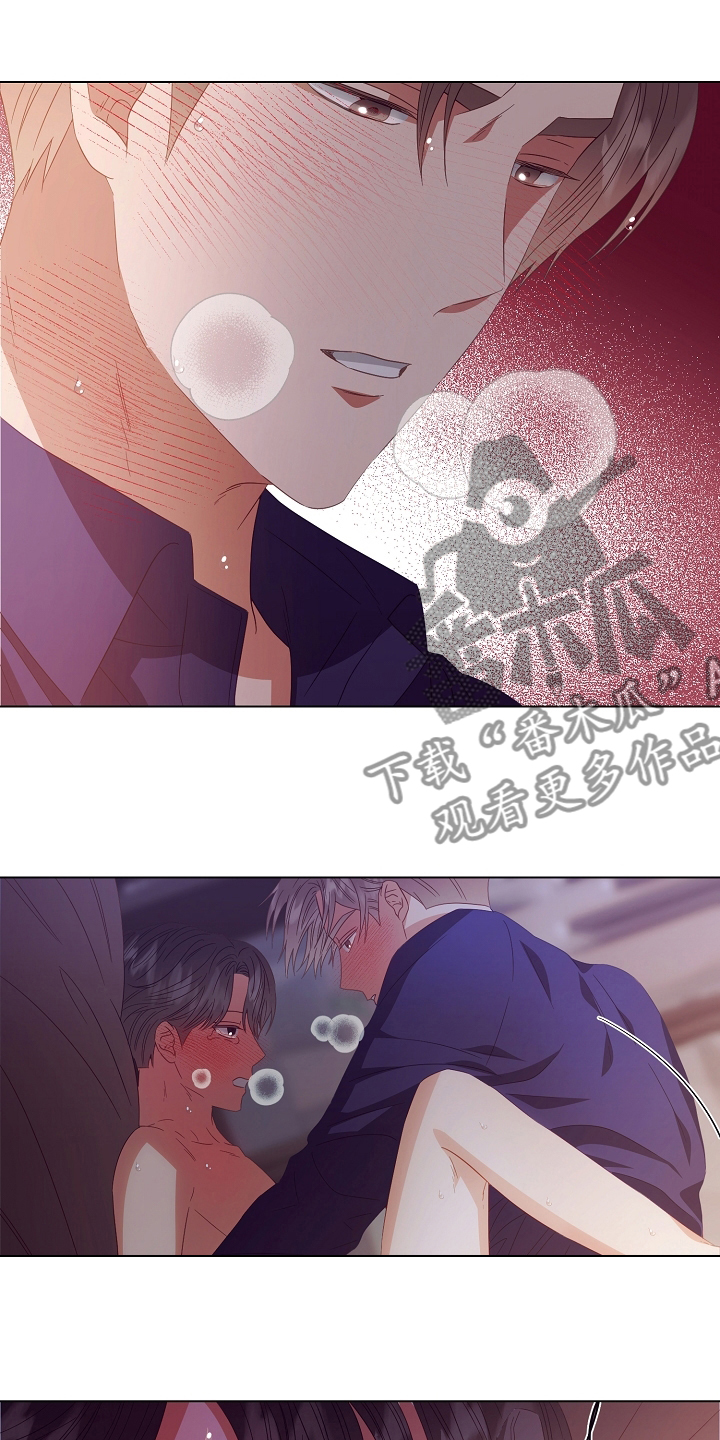 完美契合漫画,第41章：因为江海景1图