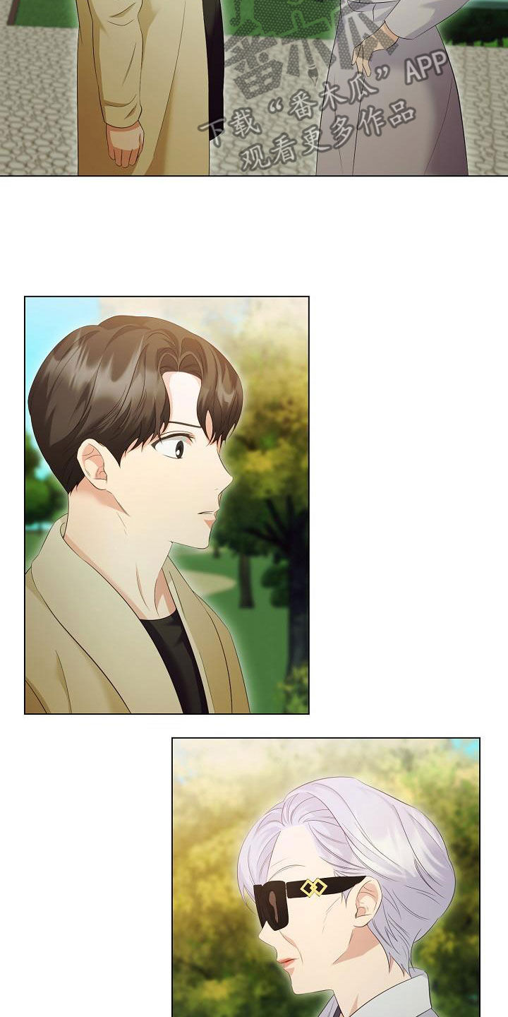 完美契合漫画,第72章：慢慢聊5图