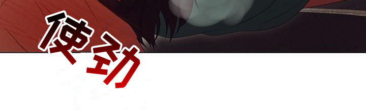 完美契合漫画,第75章：只要你愿意5图