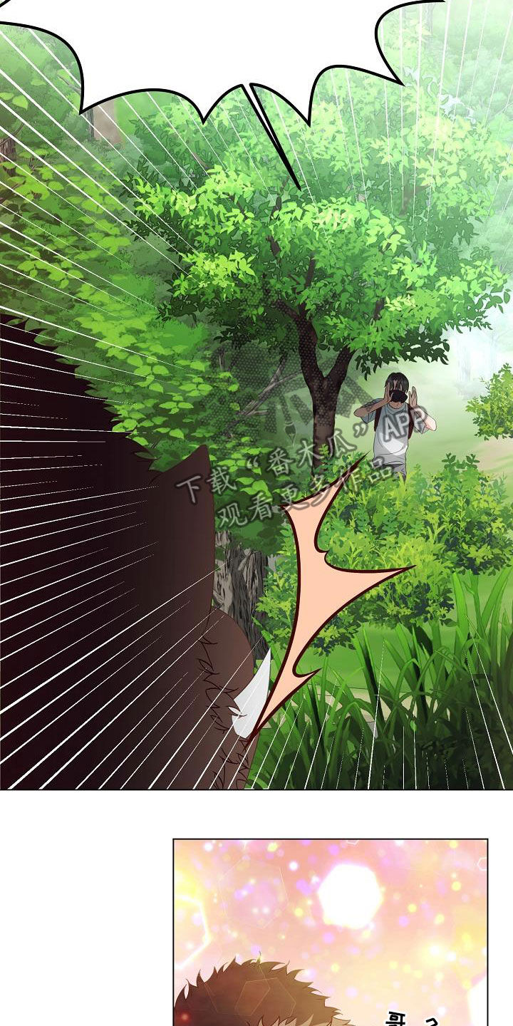 完美契合漫画,第50章：逃脱5图