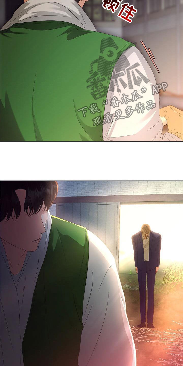 完美契合漫画,第60章：道歉4图