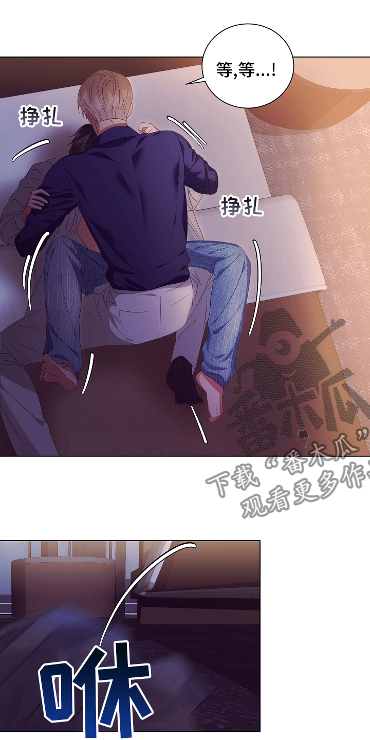 完美契合漫画,第40章：多少次2图