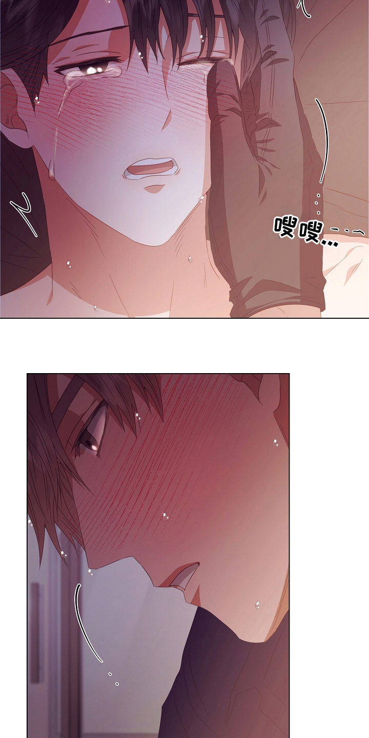 完美契合漫画,第41章：因为江海景2图