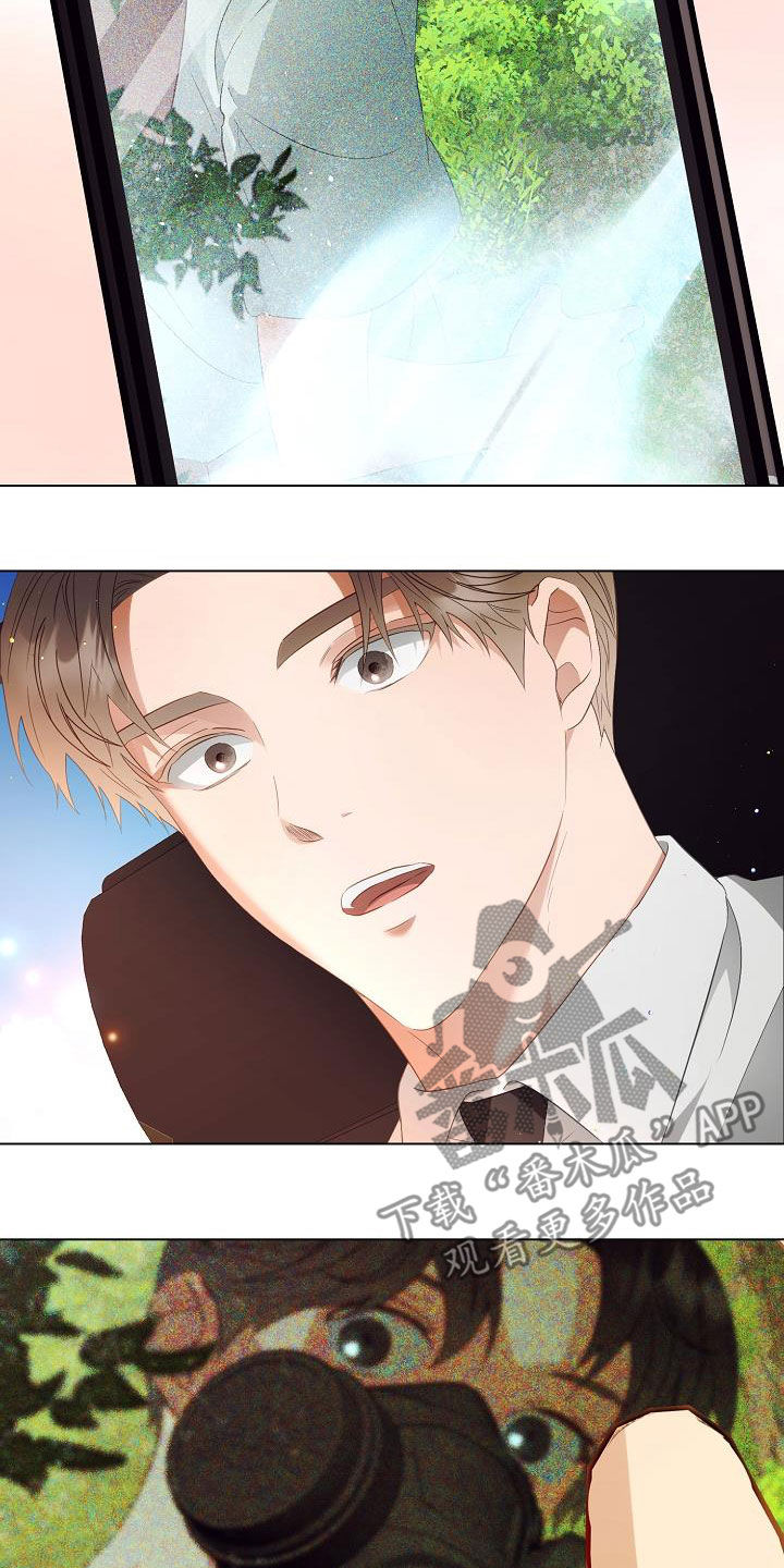 完美契合漫画,第51章：亲自寻找5图