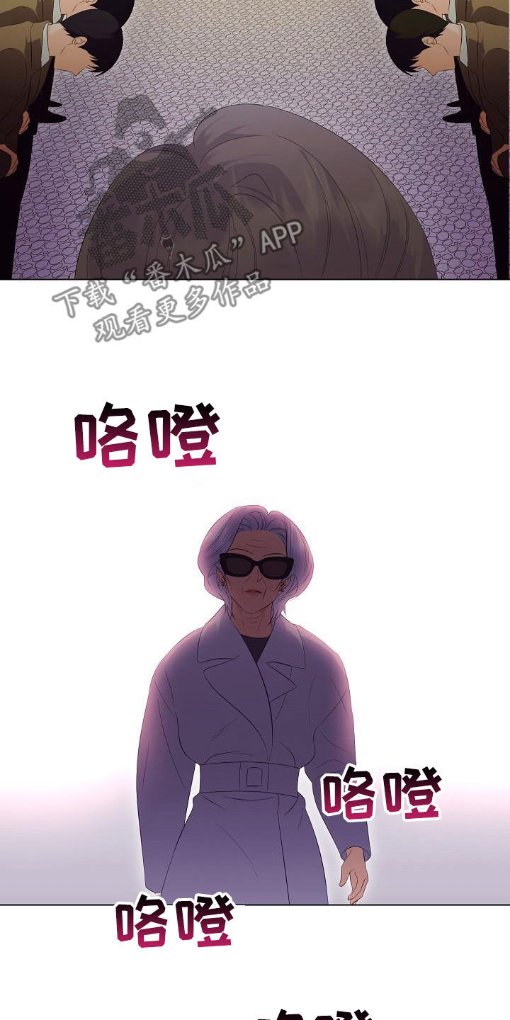 完美契合漫画,第72章：慢慢聊3图