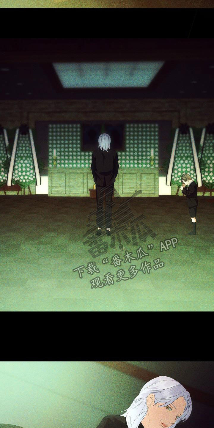 完美契合漫画,第73章：好好过日子1图