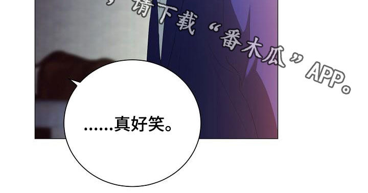 完美契合漫画,第60章：道歉1图