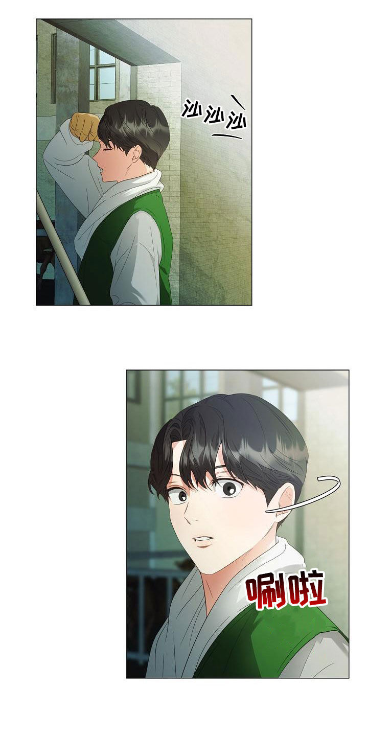 完美契合漫画,第60章：道歉3图