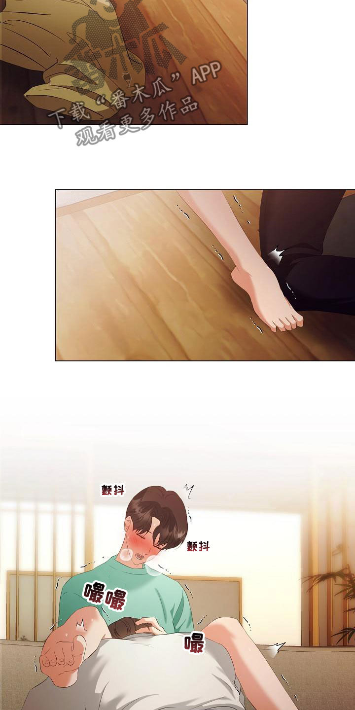 完美契合漫画,第75章：只要你愿意1图