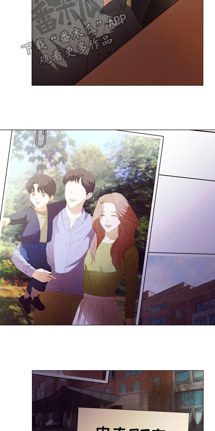 完美契合漫画,第59章：令人心疼5图