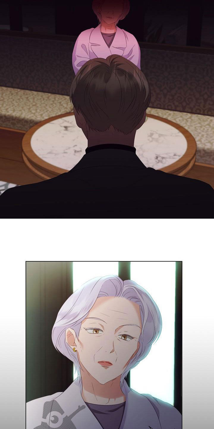 完美契合漫画,第73章：好好过日子4图