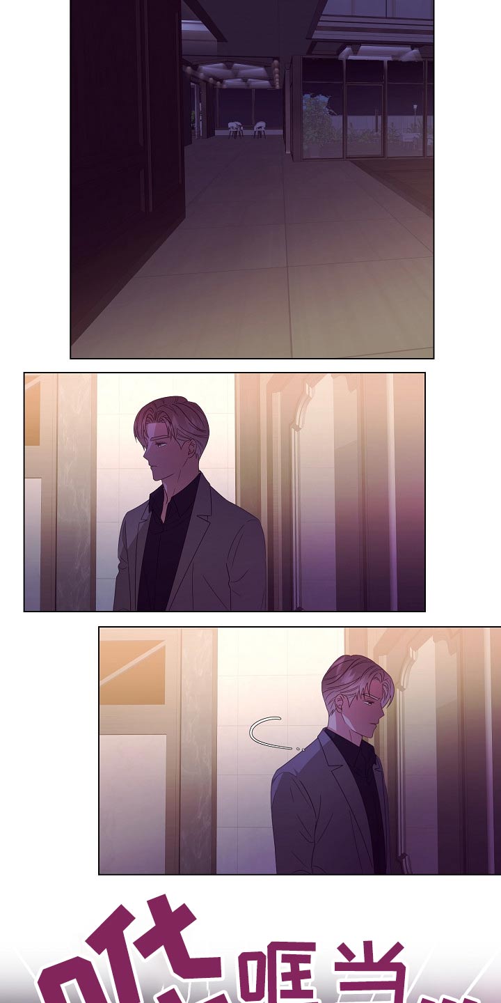 完美契合漫画,第47章：亲自处理4图
