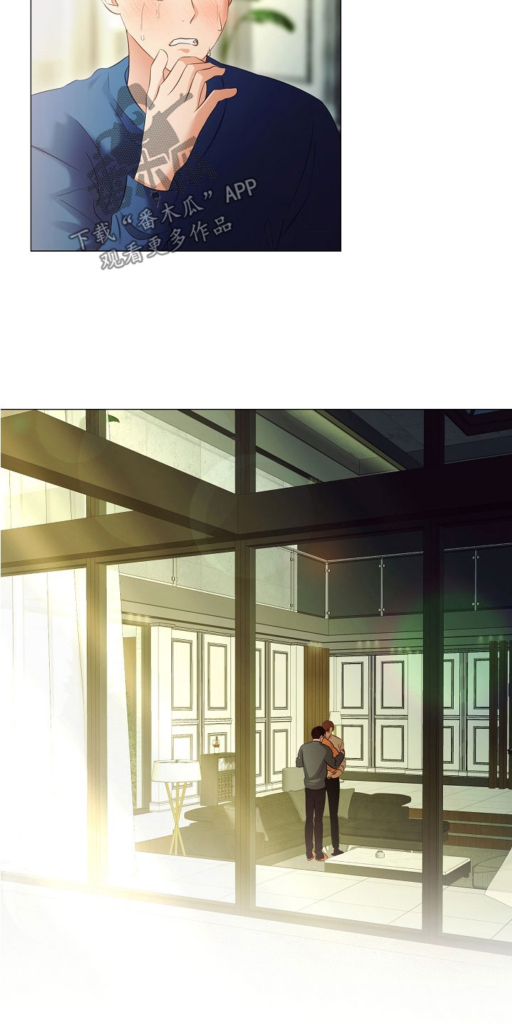 完美契合漫画,第82章：婚礼1图