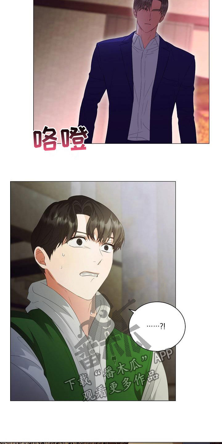 完美契合漫画,第61章：为你而来4图