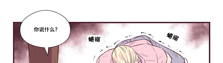 闻声漫画,第11章：新产品测试4图