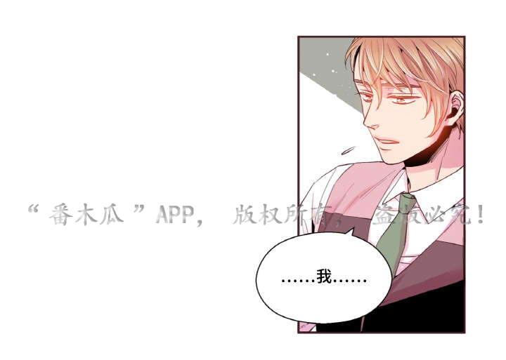 闻声漫画,第39章：好久不见5图
