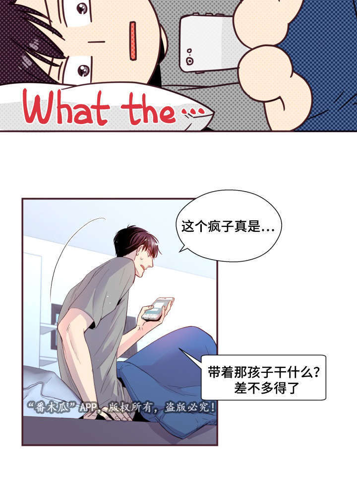 闻声漫画,第22章：模特5图