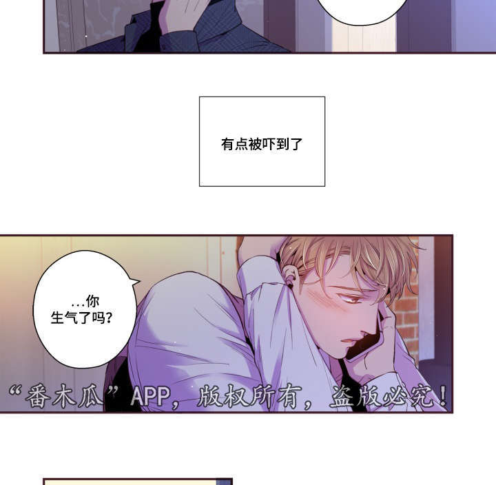 闻声漫画,第46章：好有负担3图