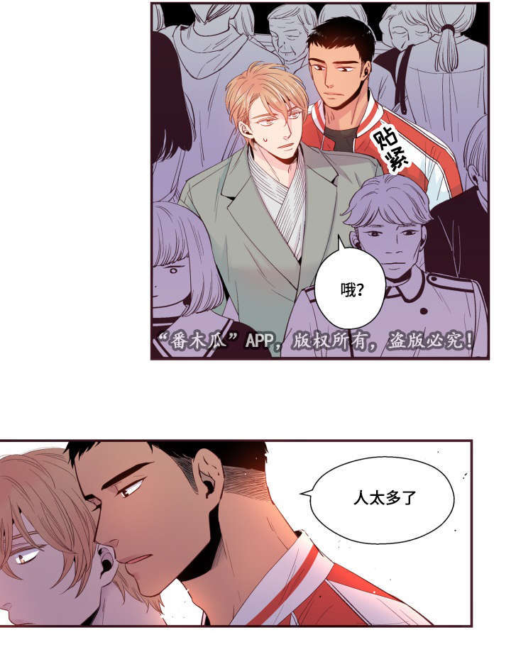 闻声漫画,第27章：照片5图