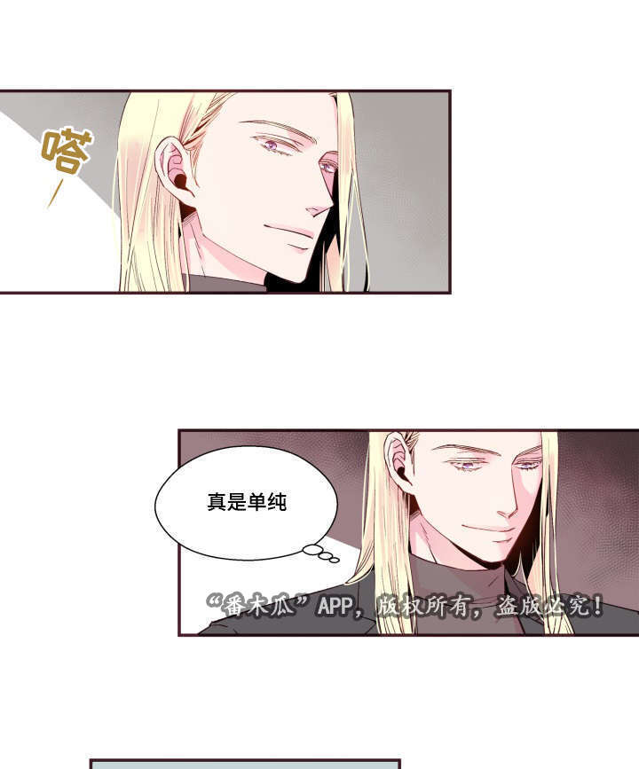 闻声漫画,第22章：模特5图