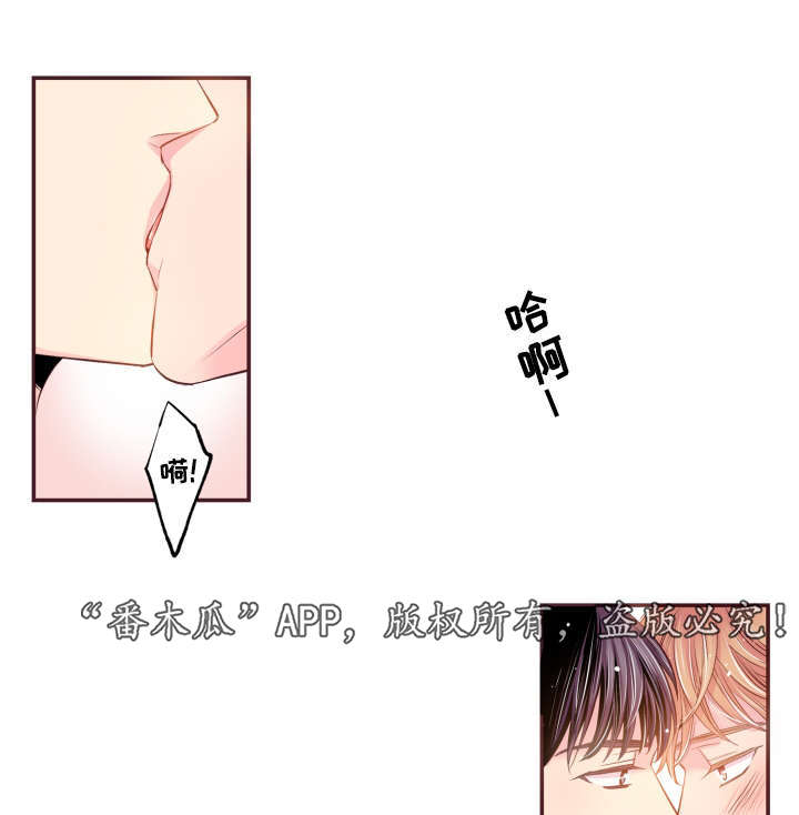 闻声漫画,第51章：温柔一点1图