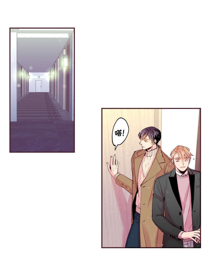 闻声漫画,第50章：真是过分1图