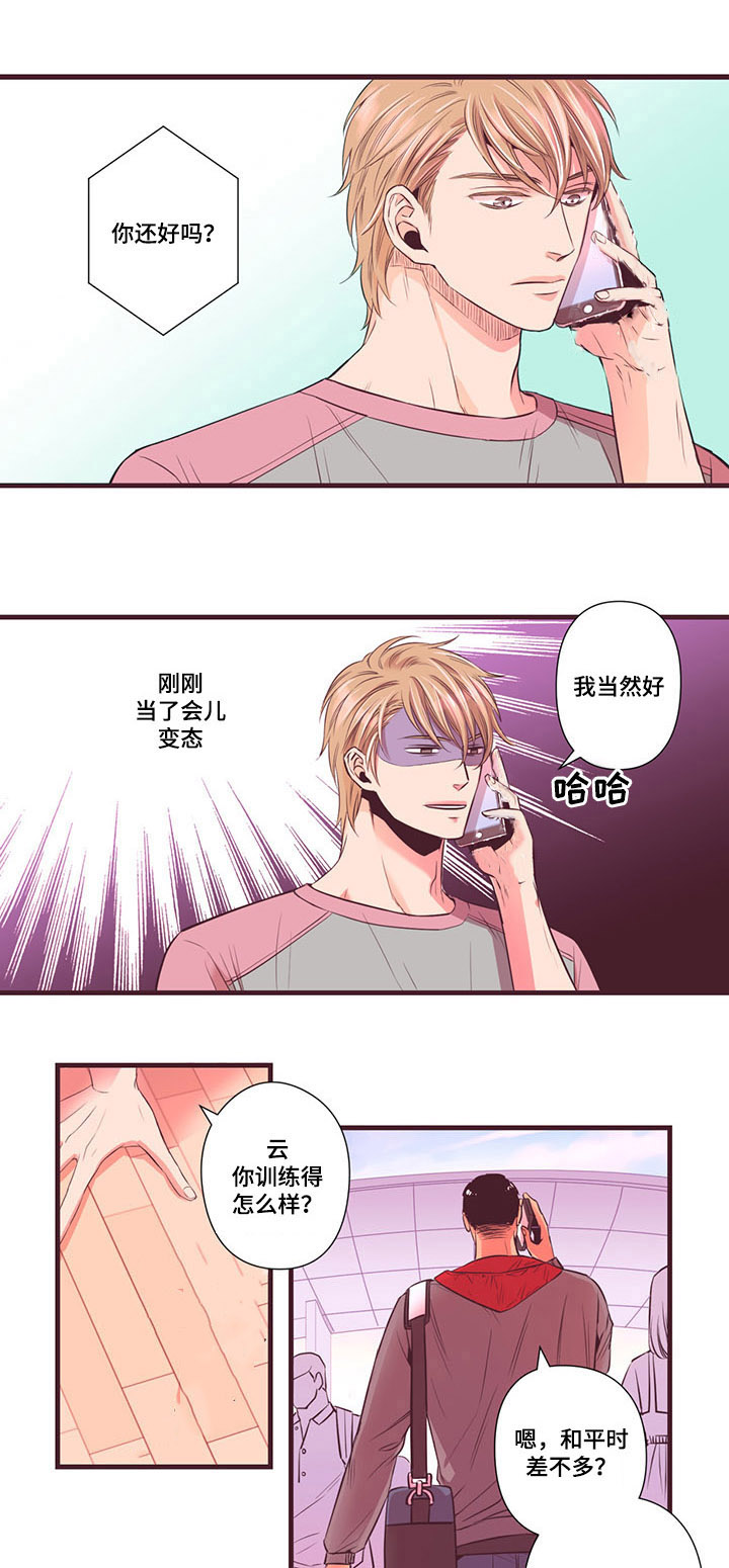 闻声漫画,第4章：再来一次1图