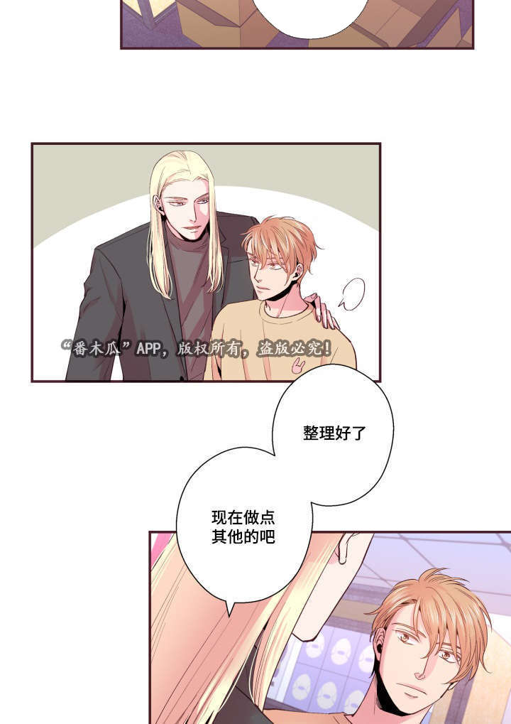 闻声漫画,第22章：模特2图